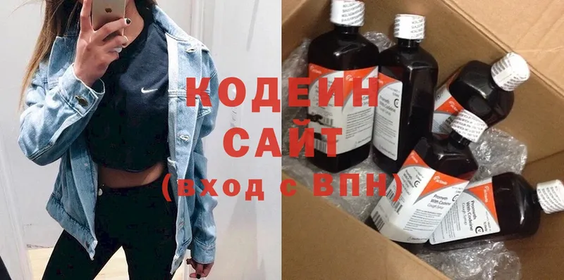 даркнет сайт  Чистополь  Кодеиновый сироп Lean Purple Drank 