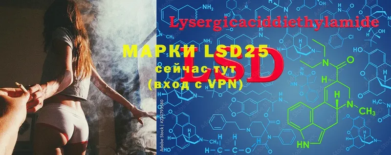 магазин продажи   Чистополь  LSD-25 экстази кислота 