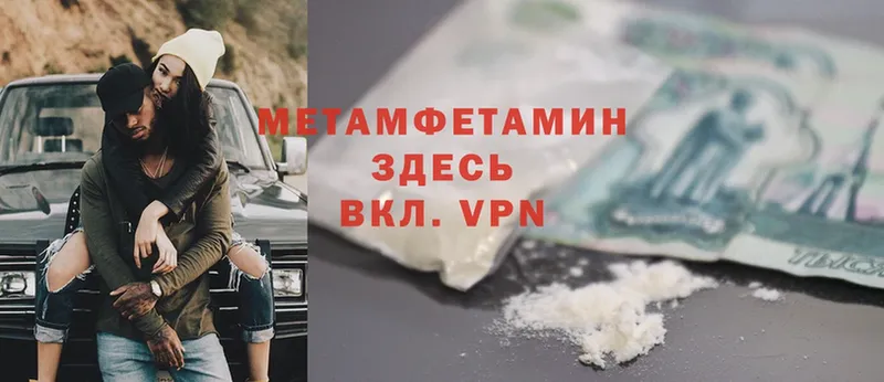 МЕТАМФЕТАМИН витя Чистополь