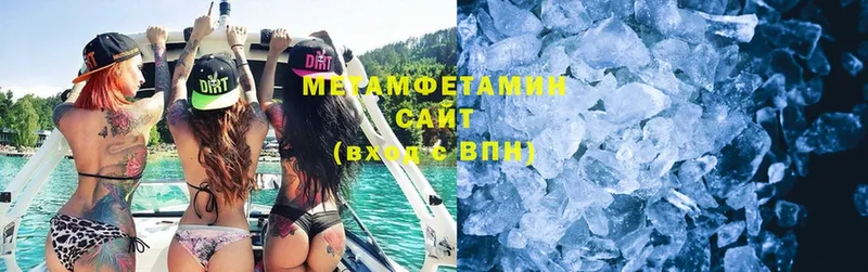 Метамфетамин Methamphetamine  гидра вход  Чистополь 